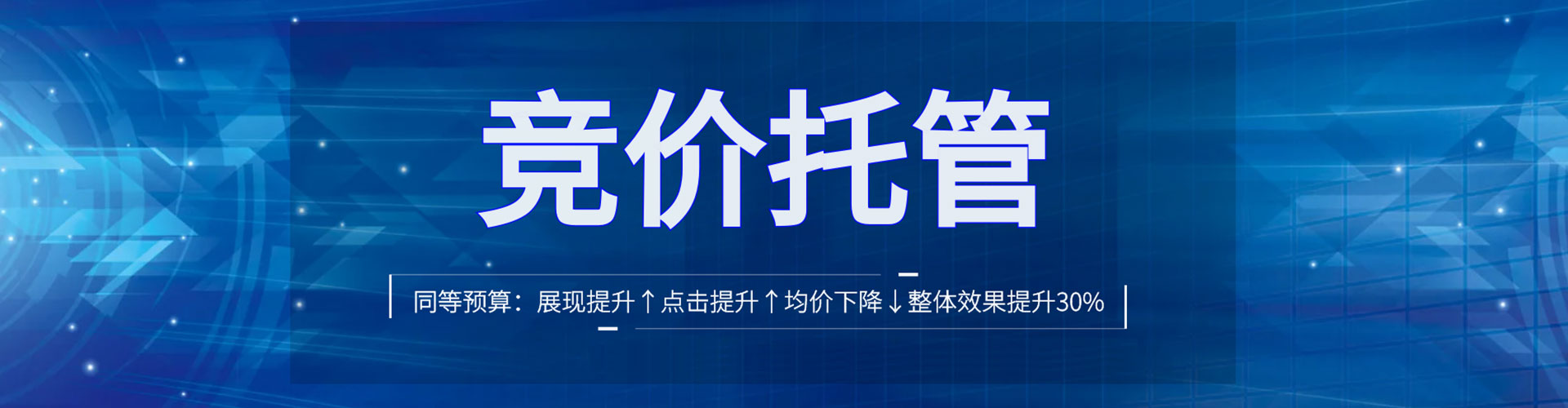 麦积sem开户