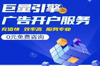 百度推广优化技巧：案例分析