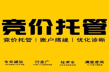 百度SEM竞价案例：精准定位目标客户