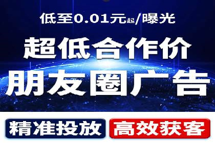 百度推广费用投入与转化率提升的经典案例