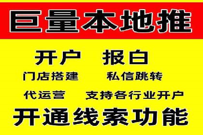 揭秘SEM竞价代运营高效策略